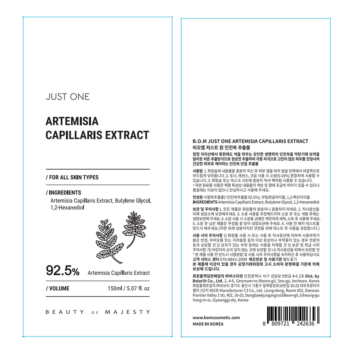 BOM Just One Artemisia Capillaris Extract 150ml 5.07 fl. oz. 92.5% Herbal Extract Vegan Facial Toner Alcohol Free for Face, Scalp