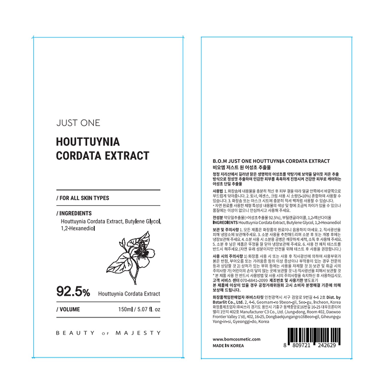 BOM Just One Houttuynia Cordata Extract 150ml 5.07 fl. oz. 92.5% Herbal Extract Vegan Facial Toner Alcohol Free for Face, Scalp